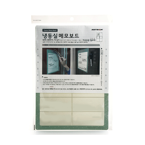 냉동실 메모보드(A4)초록(PP1002)　