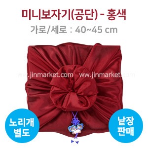 미니보자기(답례용)공단홍색(약40~45cm)낱개판매