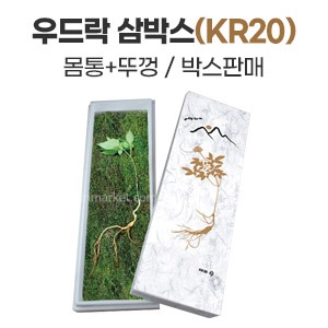 우드락 삼박스(KR20)박스판매　