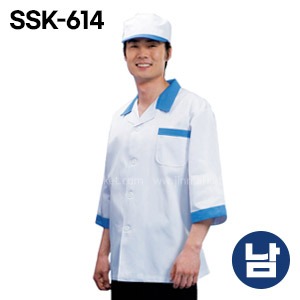 위생가운 (남성)SSK-614　