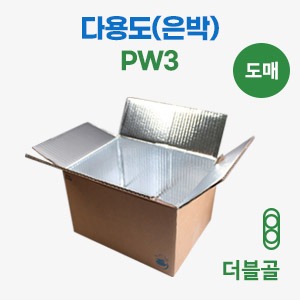설맨보냉박스(친환경)PW3호　