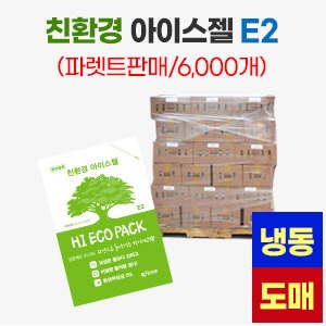 냉동 친환경 아이스젤 E2 120 X 180파렛트판매 6,000개
