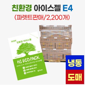 냉동 친환경 아이스젤 E4160 X 230파렛트판매 2,200개