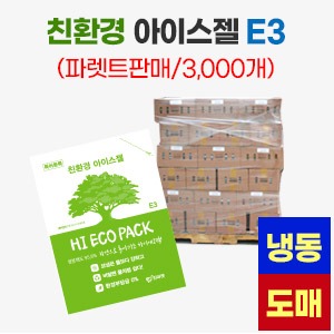 냉동 친환경 아이스젤 E3150 X 200파렛트판매 3,000개