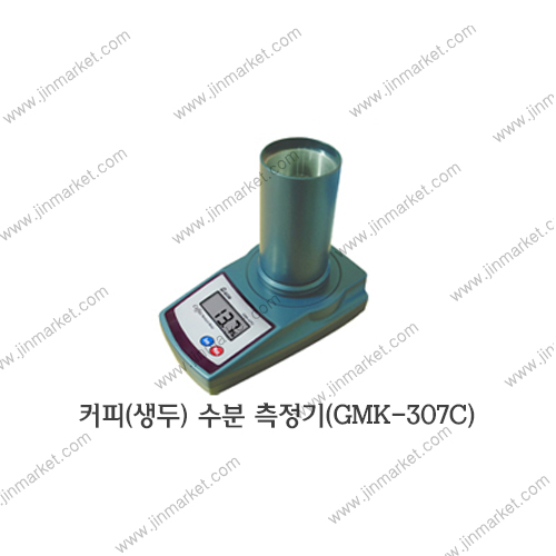 커피(생두) 수분측정기커피GMK-307C　